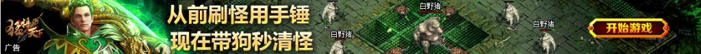 石家庄机场电话